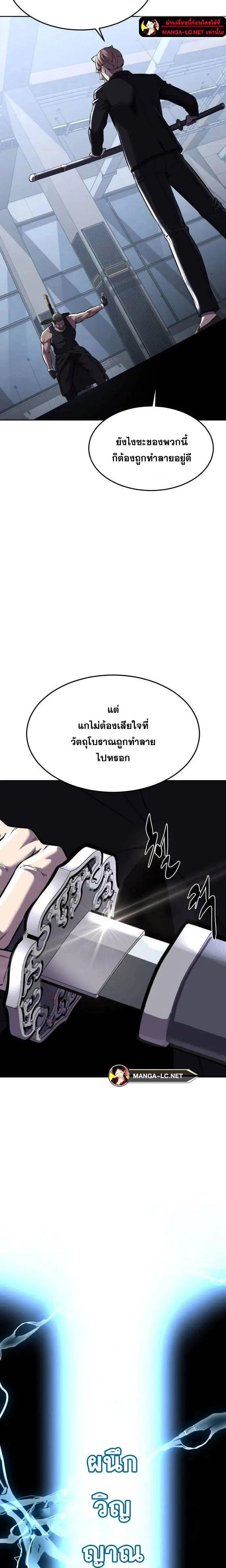 หน้าที่ 52