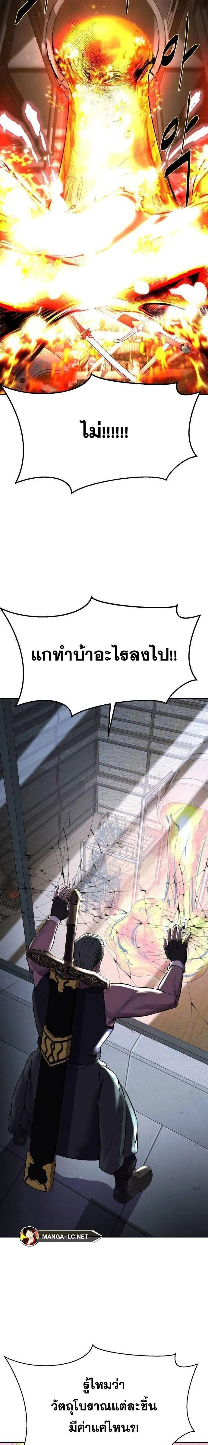 หน้าที่ 50