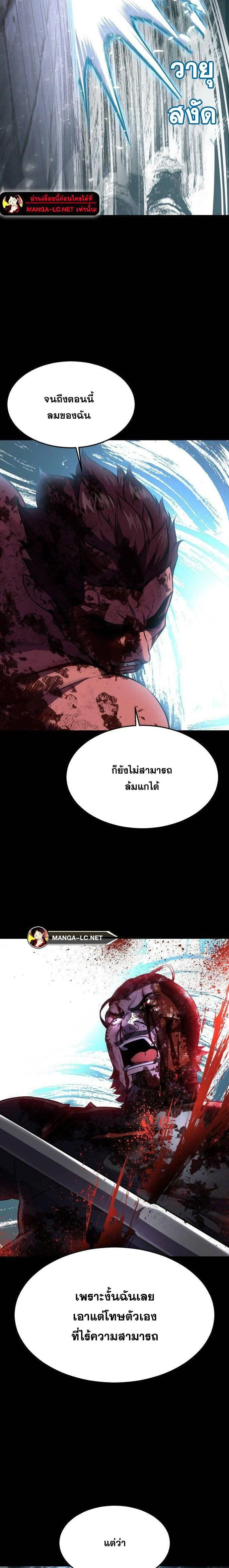 หน้าที่ 36