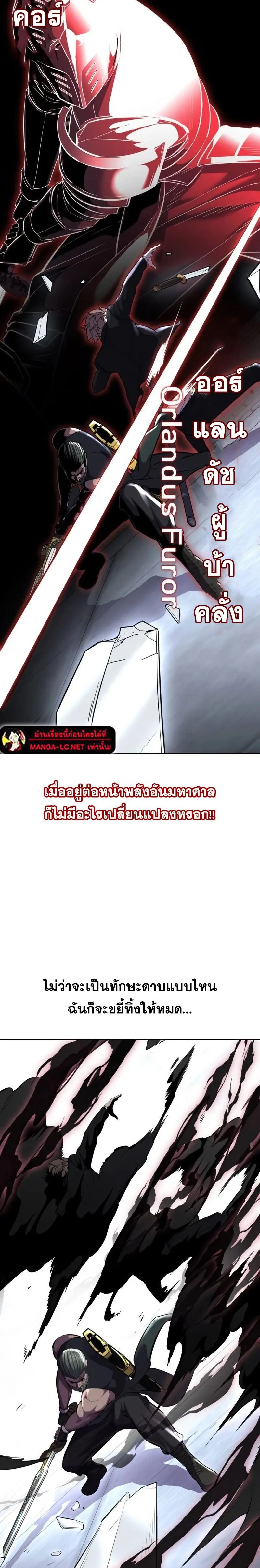 หน้าที่ 42
