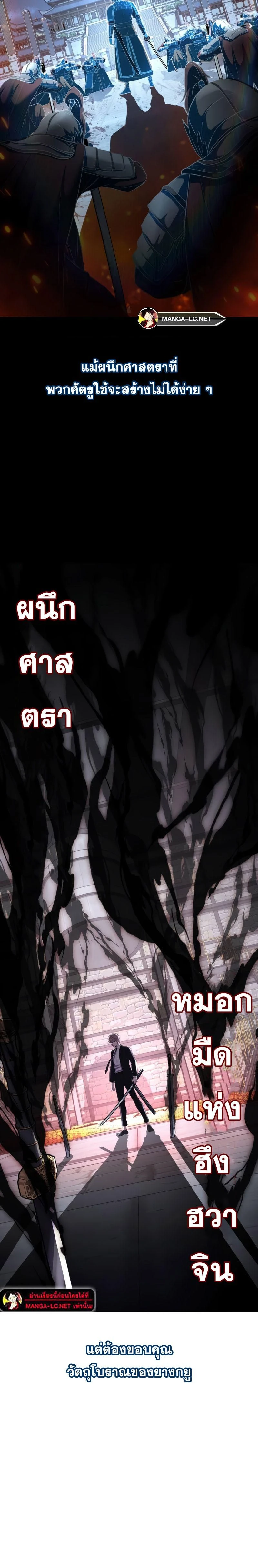หน้าที่ 35