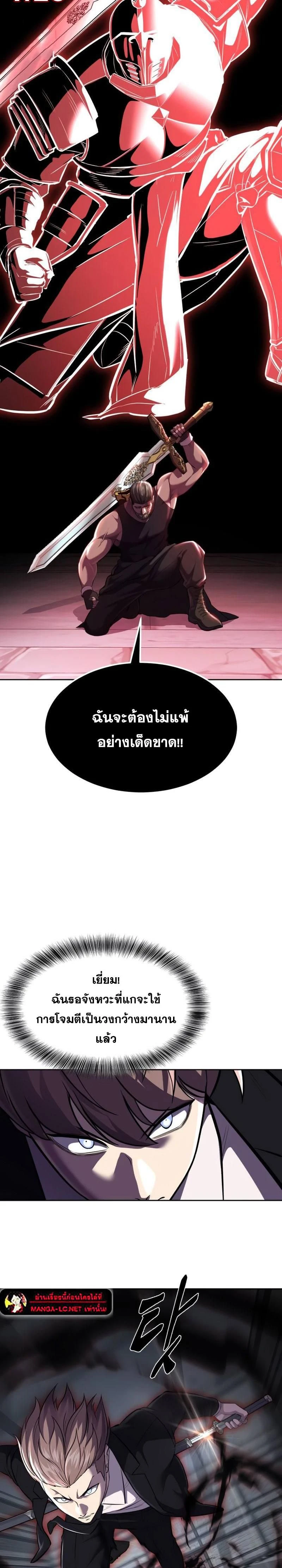 หน้าที่ 55
