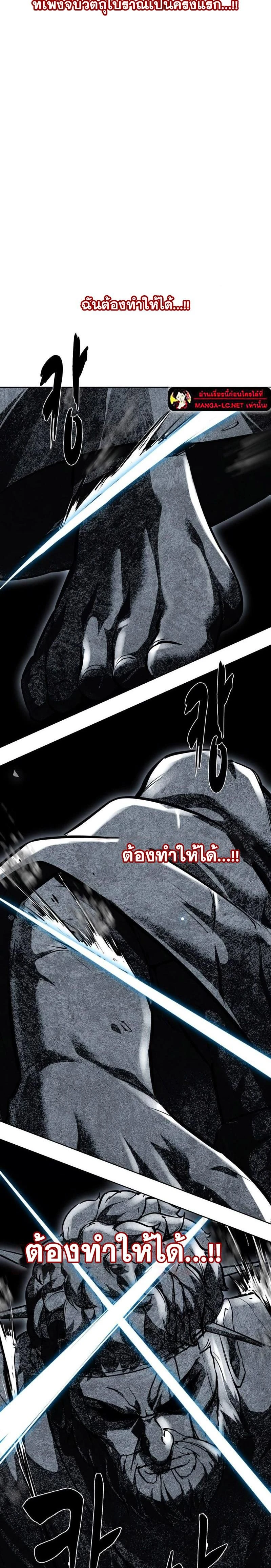หน้าที่ 49