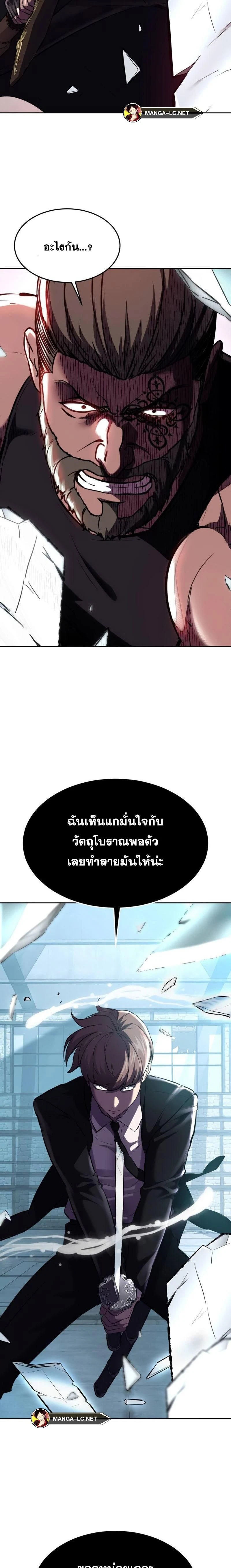 หน้าที่ 61