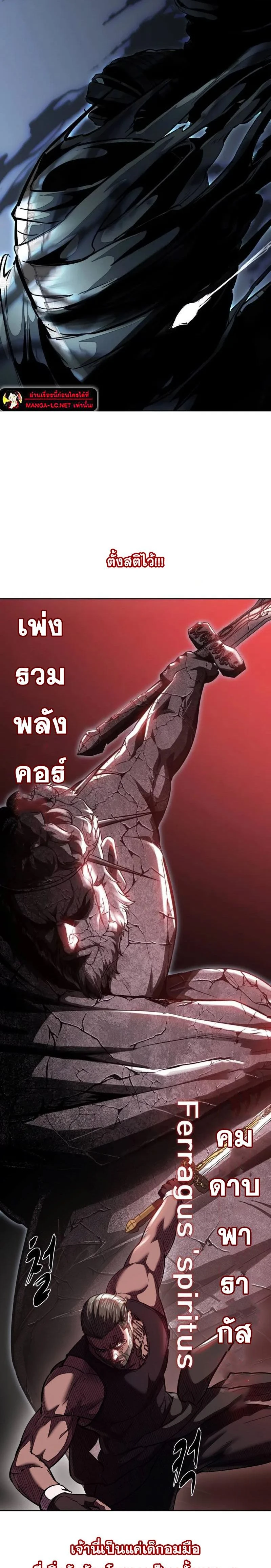 หน้าที่ 48