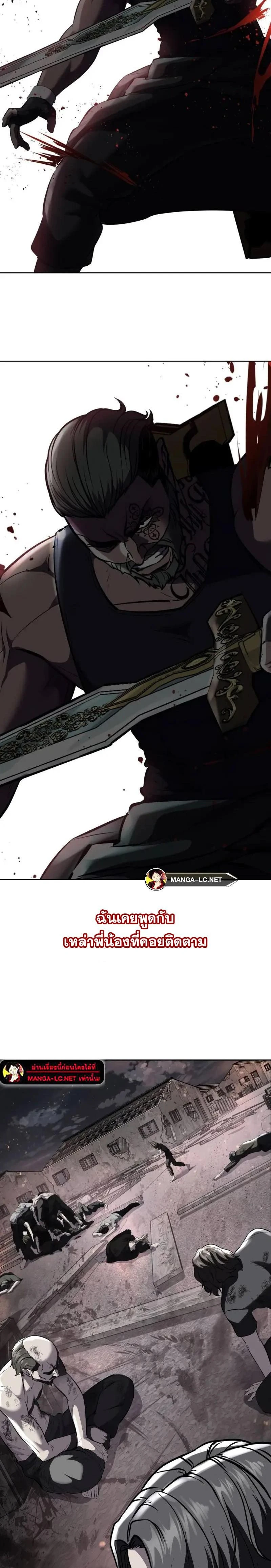 หน้าที่ 51