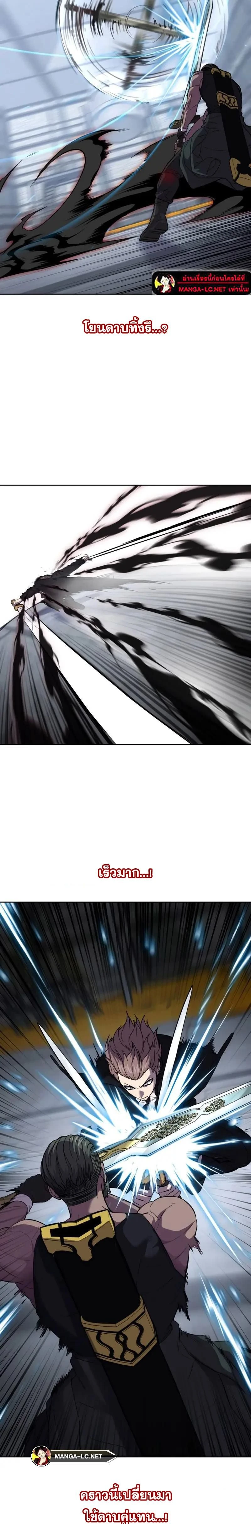 หน้าที่ 39