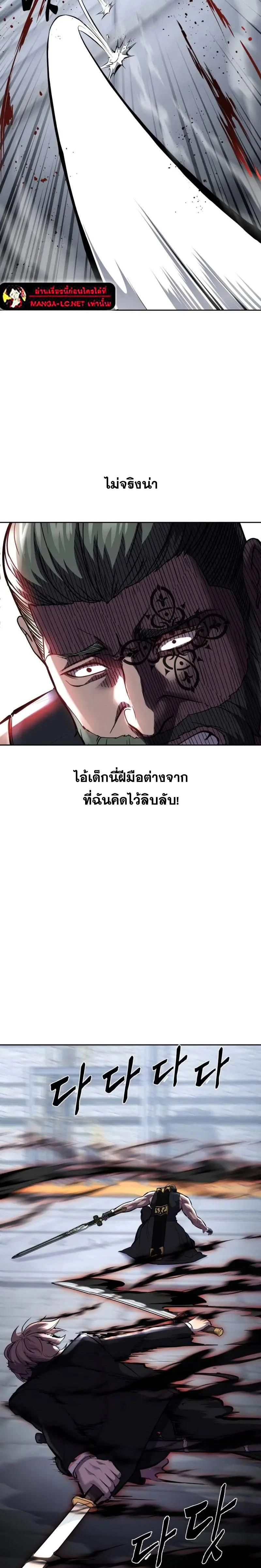 หน้าที่ 45