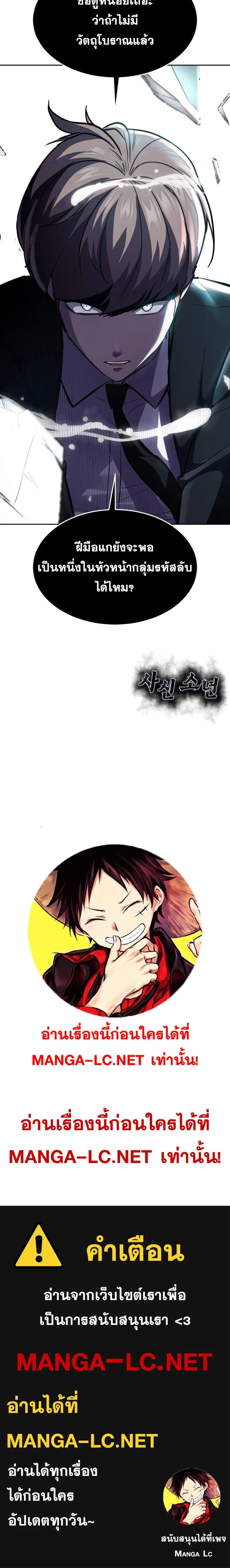 หน้าที่ 62