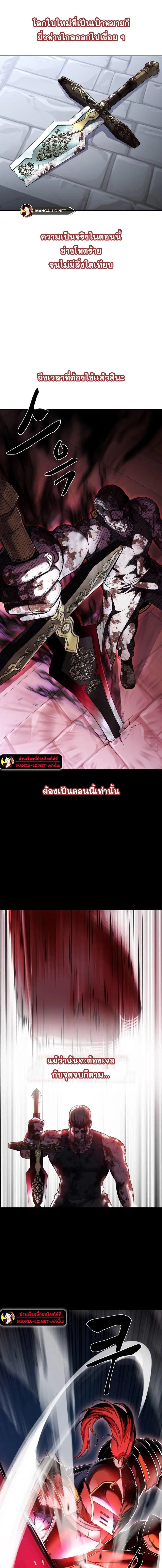หน้าที่ 29