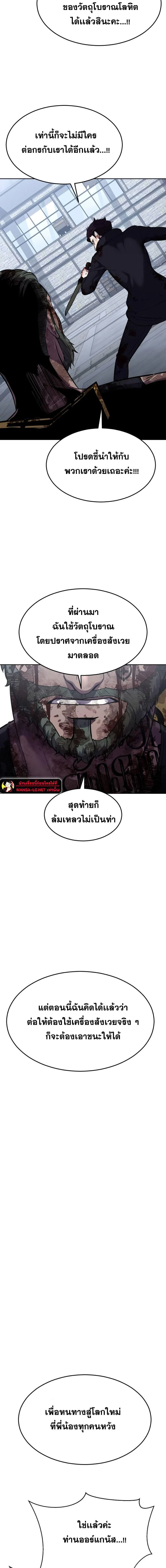 หน้าที่ 37