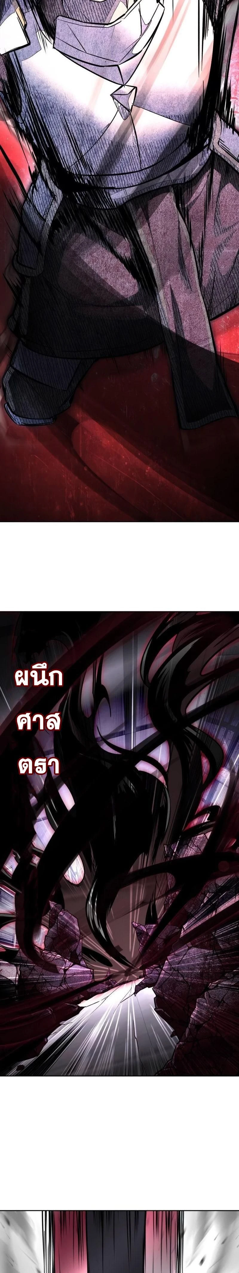 หน้าที่ 43