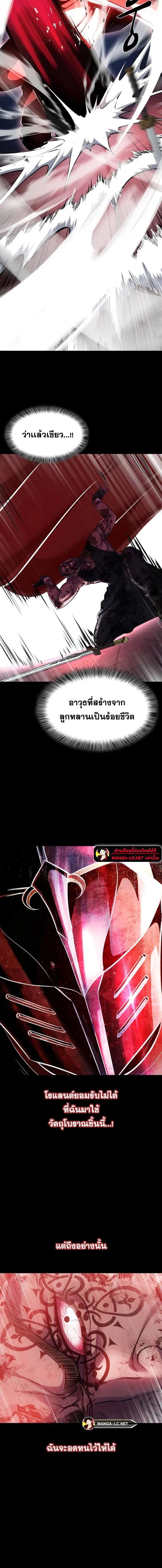 หน้าที่ 30