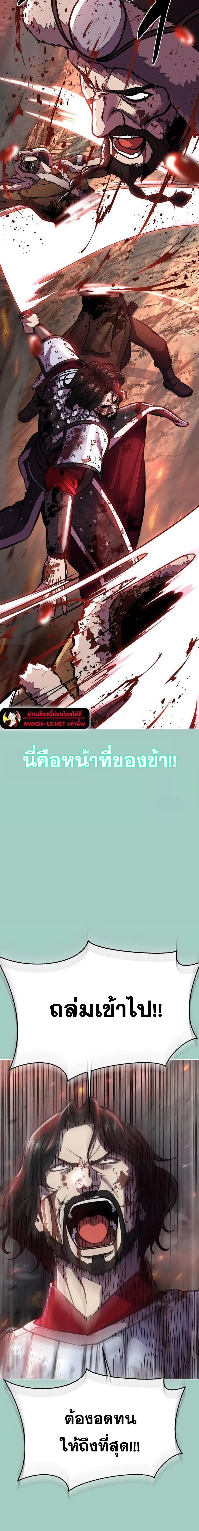 หน้าที่ 37