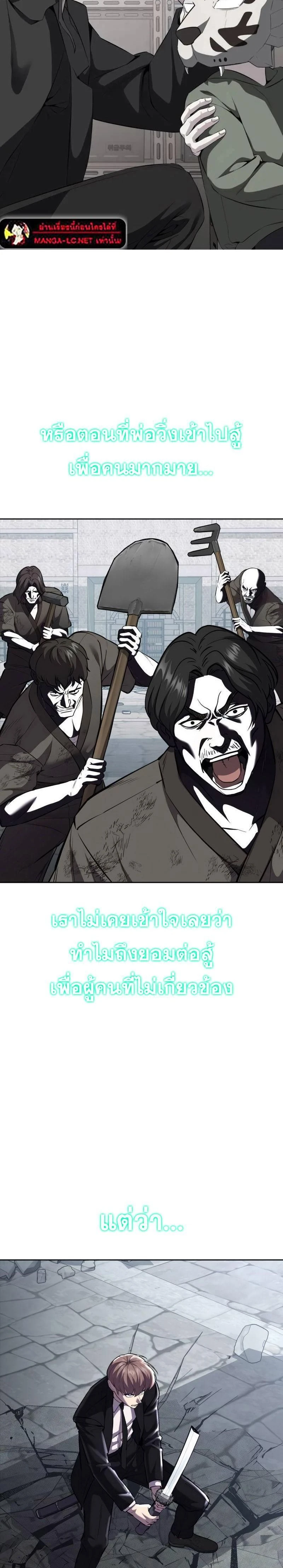 หน้าที่ 42