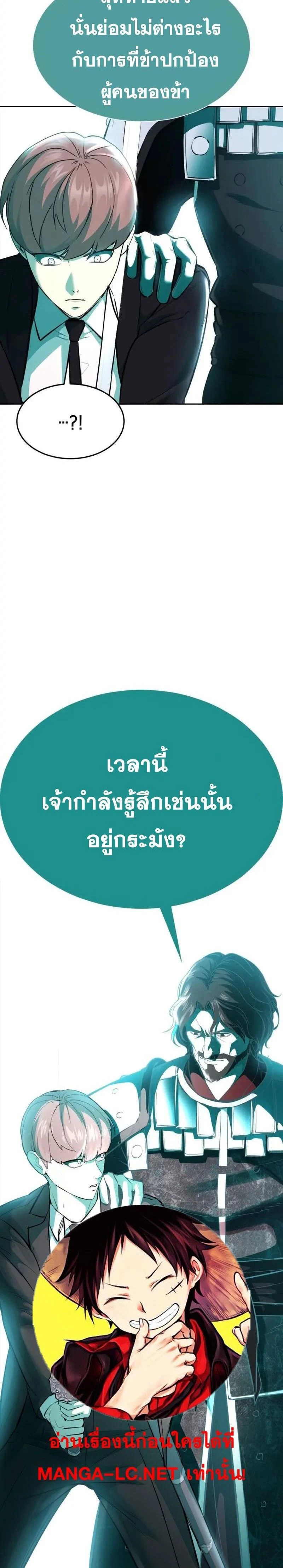 หน้าที่ 44
