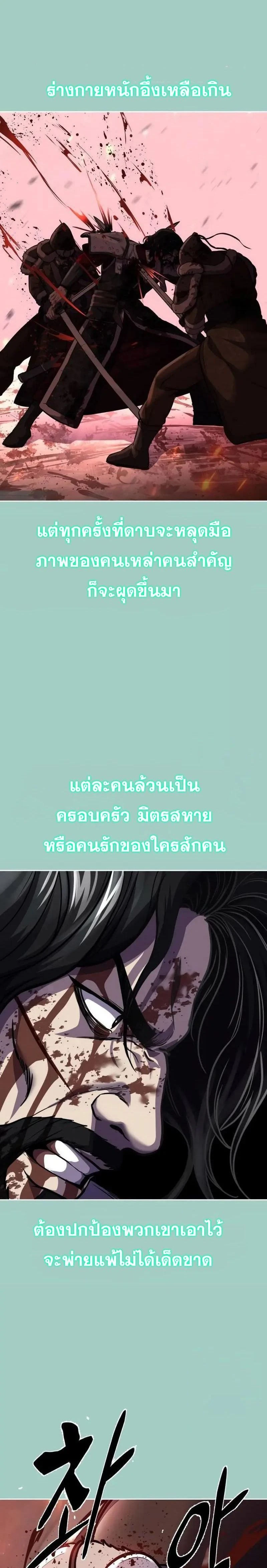 หน้าที่ 36