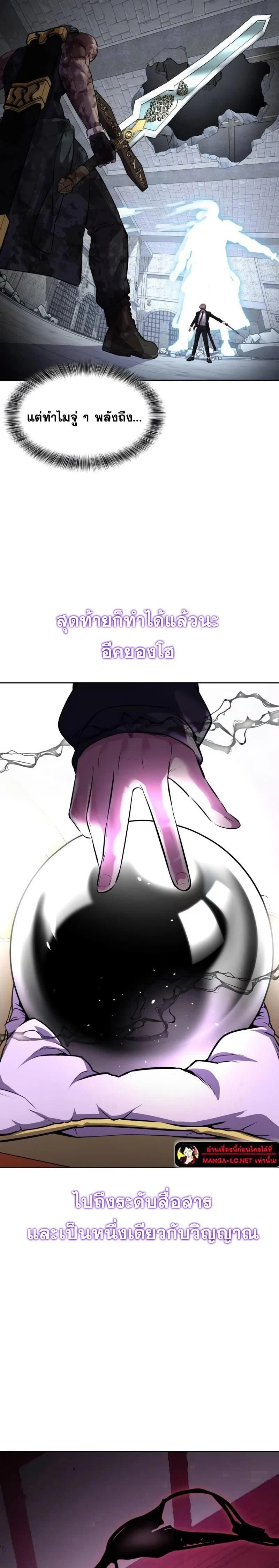 หน้าที่ 51