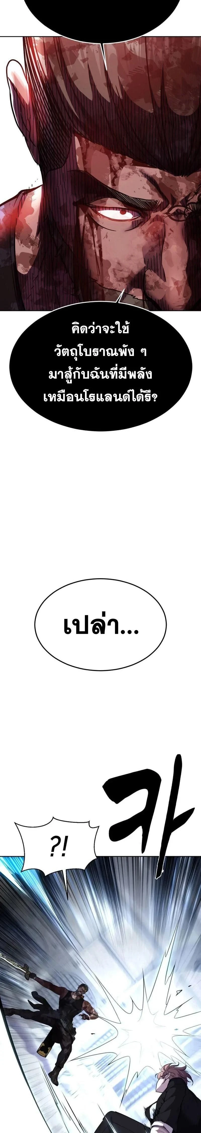 หน้าที่ 49