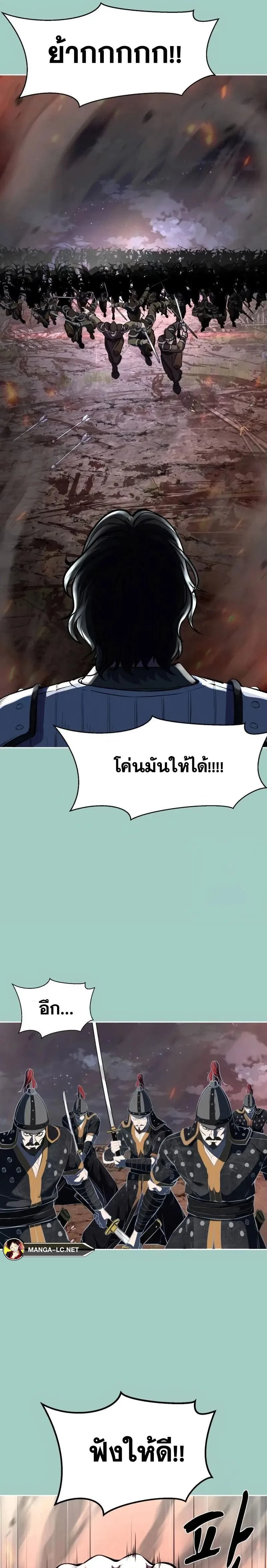 หน้าที่ 31