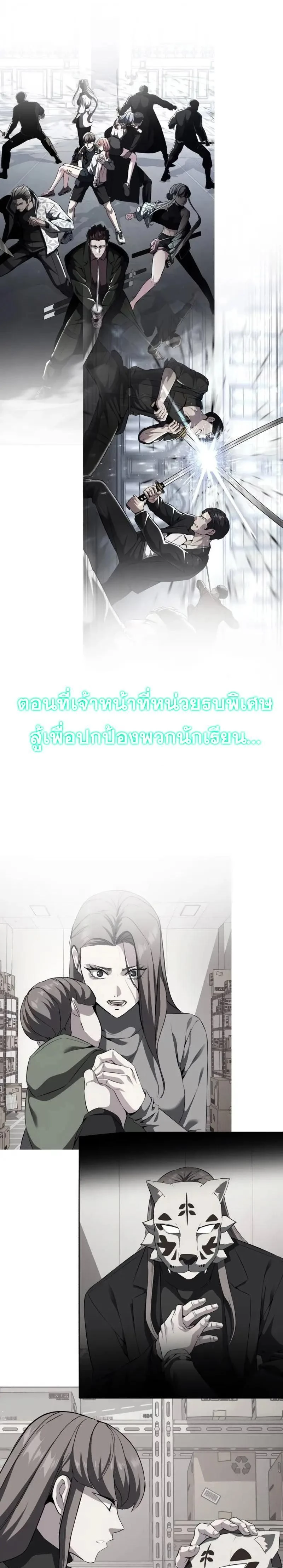 หน้าที่ 41