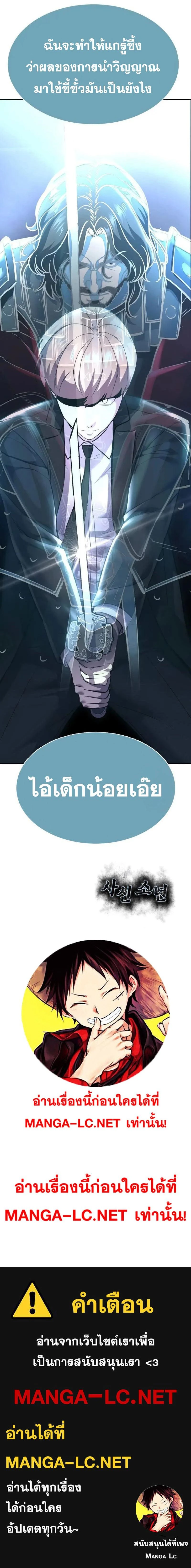 หน้าที่ 54