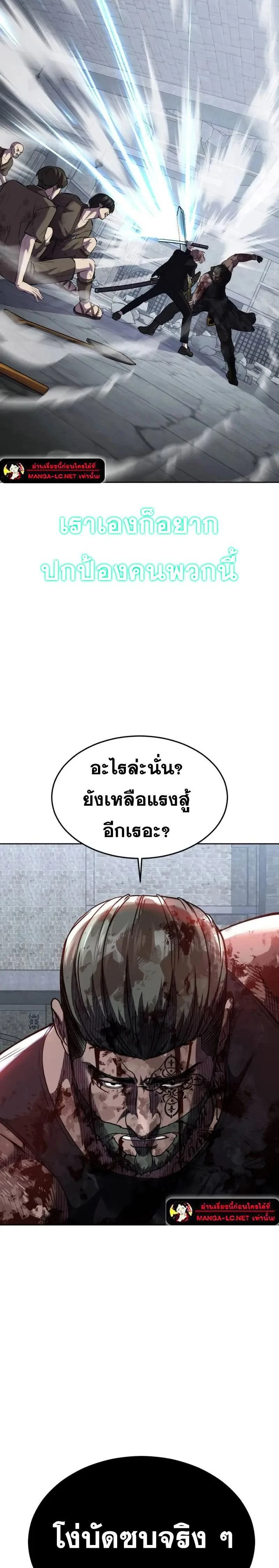 หน้าที่ 48