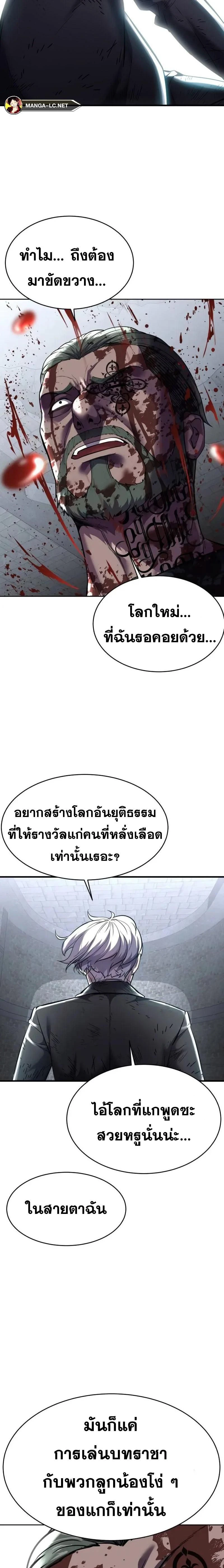 หน้าที่ 35