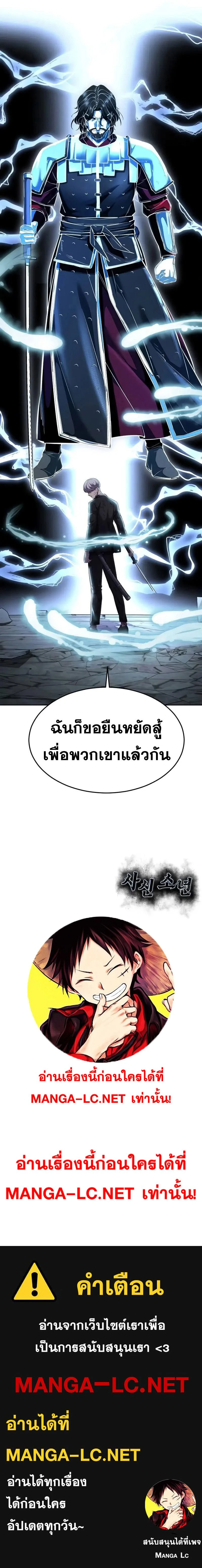 หน้าที่ 37