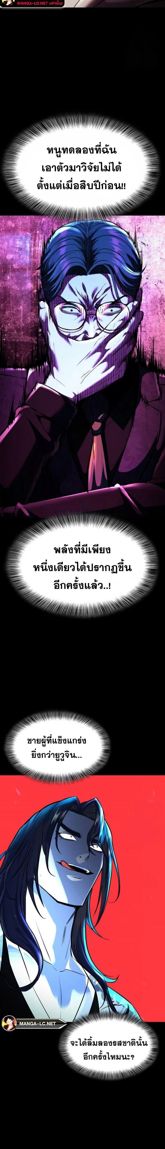 หน้าที่ 32