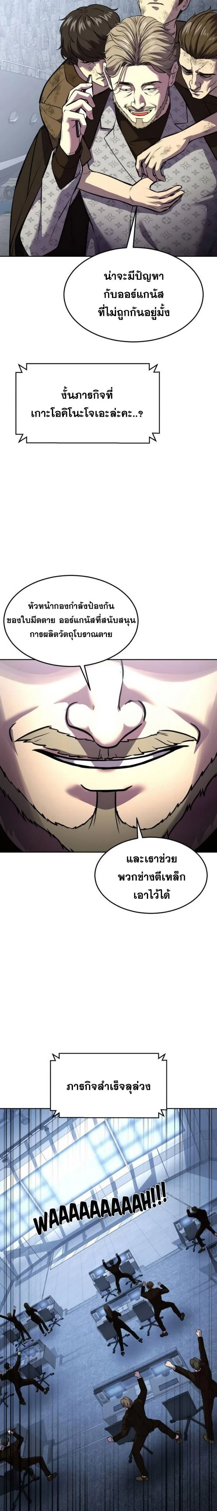 หน้าที่ 19