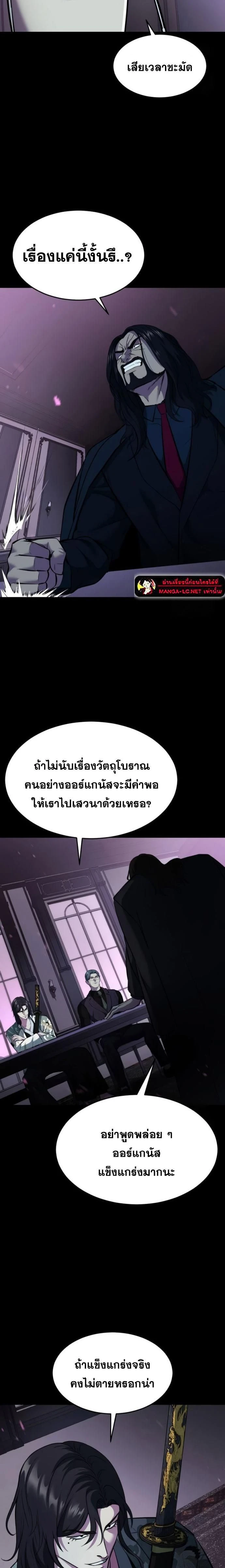 หน้าที่ 26