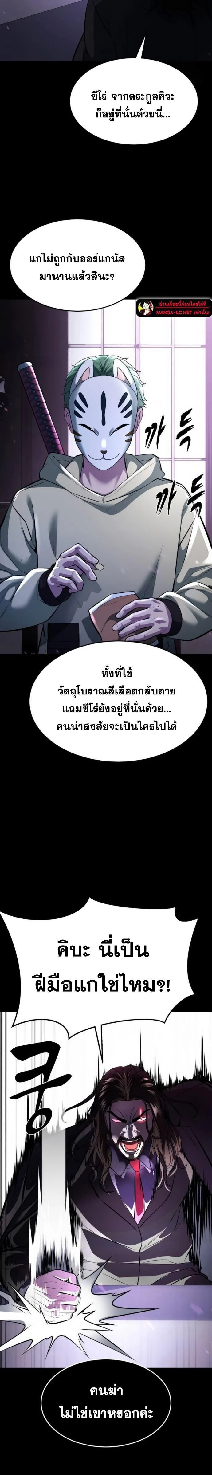 หน้าที่ 29