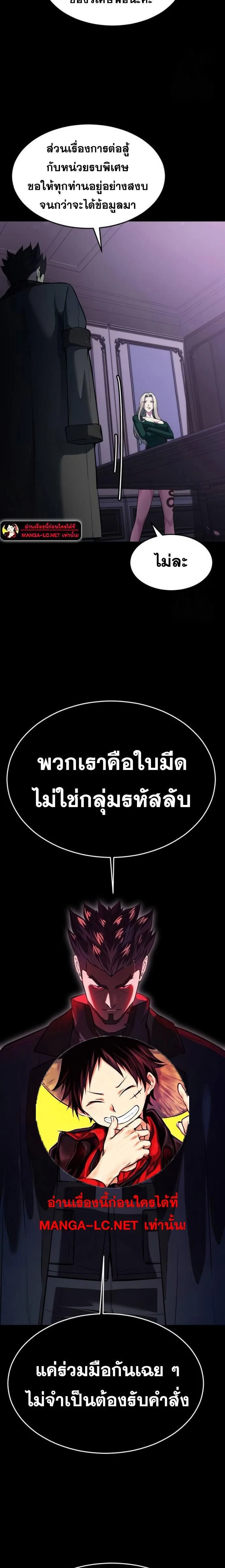 หน้าที่ 34