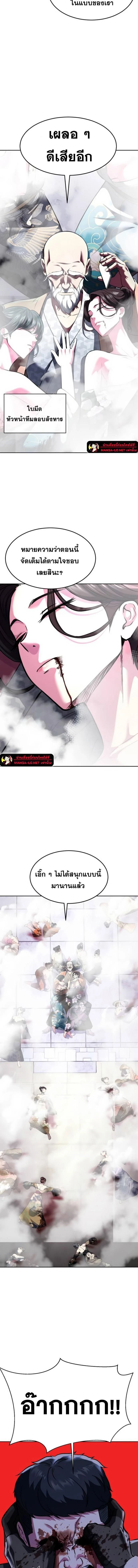 หน้าที่ 42