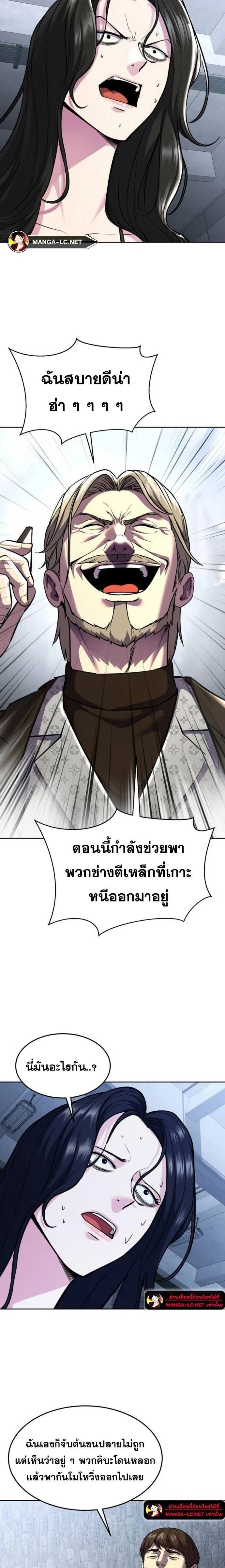 หน้าที่ 18