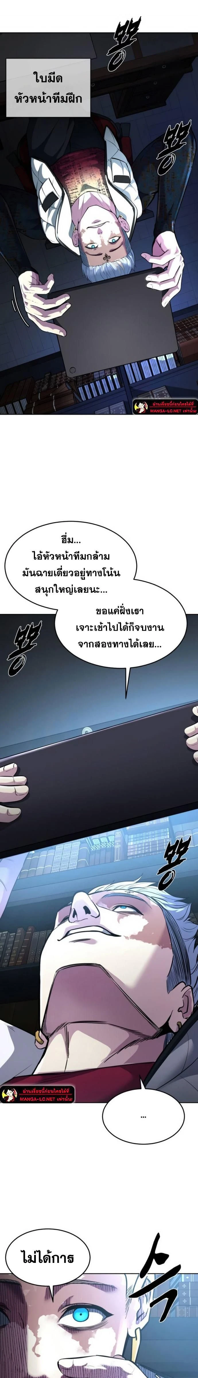 หน้าที่ 36