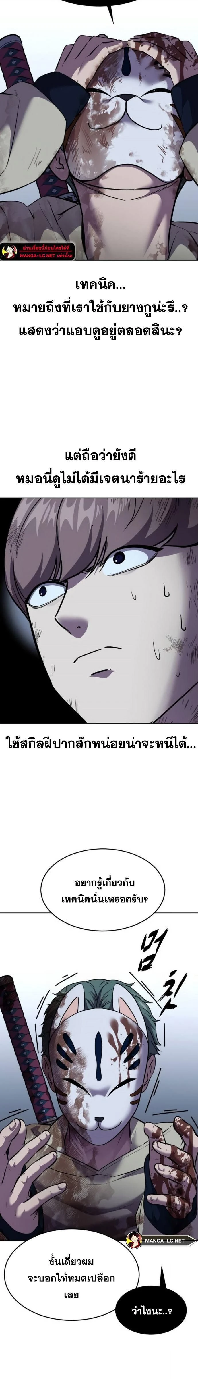 หน้าที่ 12