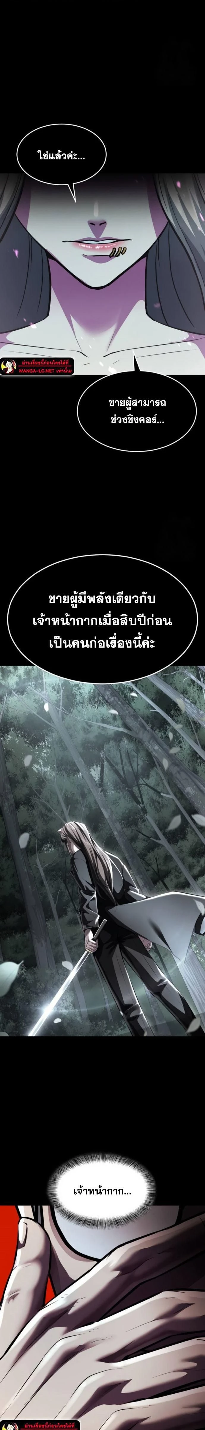 หน้าที่ 31