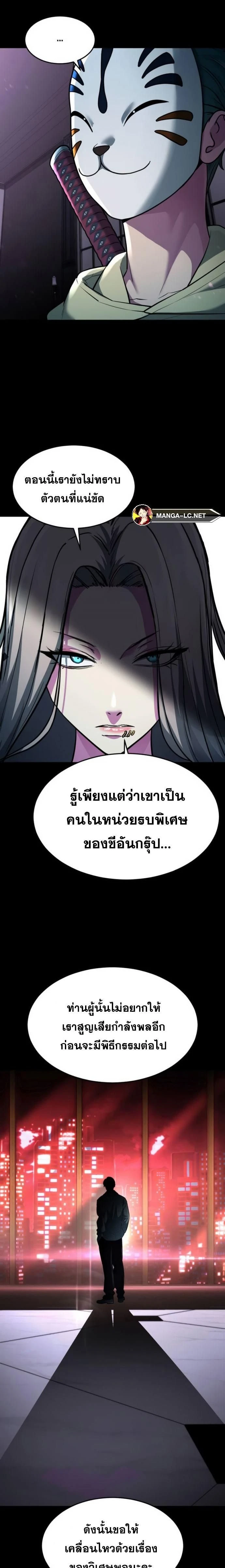 หน้าที่ 33