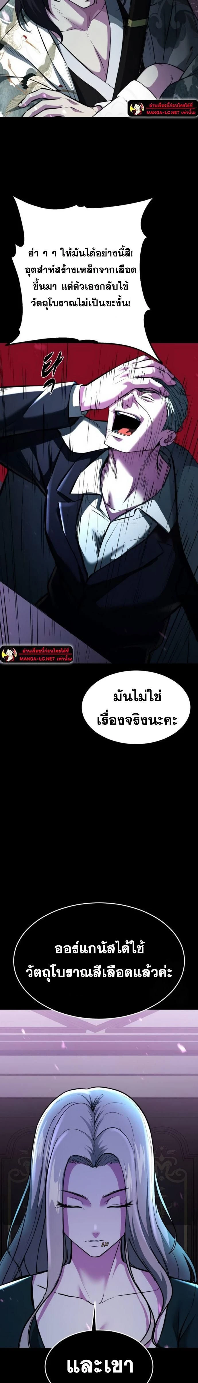 หน้าที่ 27