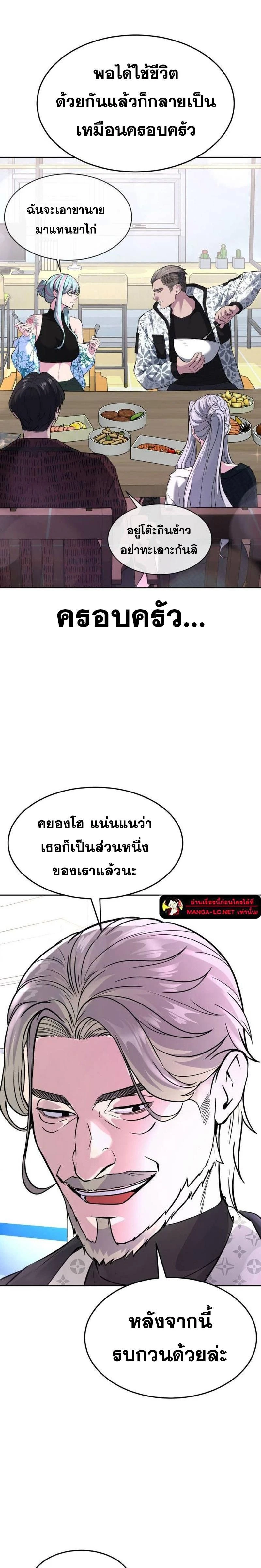 หน้าที่ 36