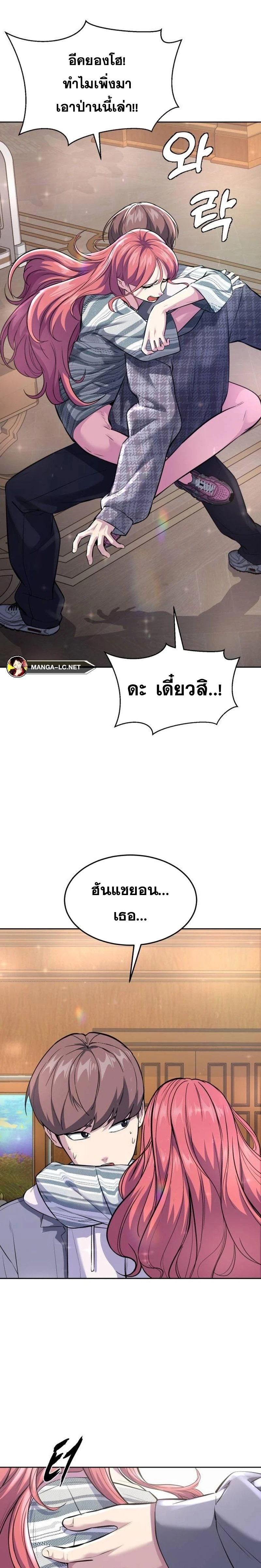 หน้าที่ 10