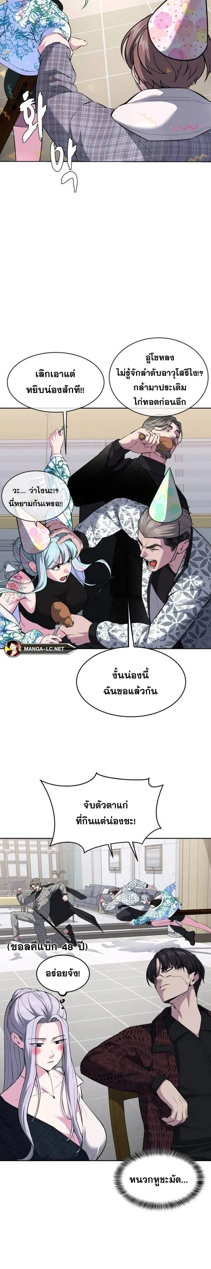 หน้าที่ 34