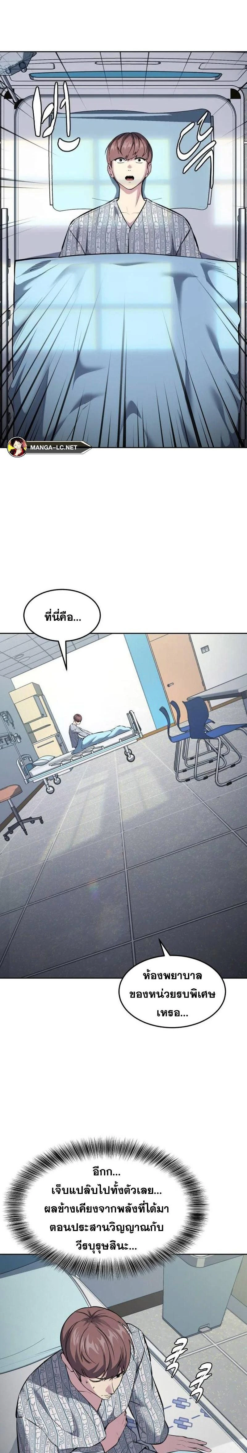 หน้าที่ 2