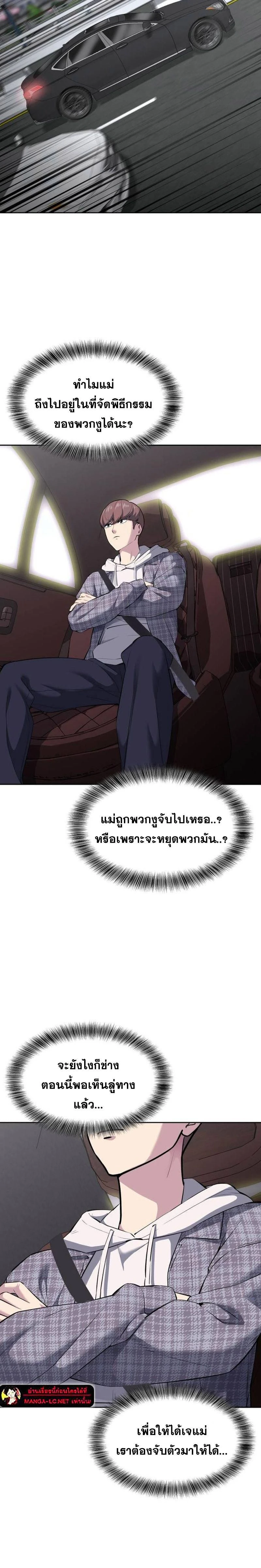 หน้าที่ 29