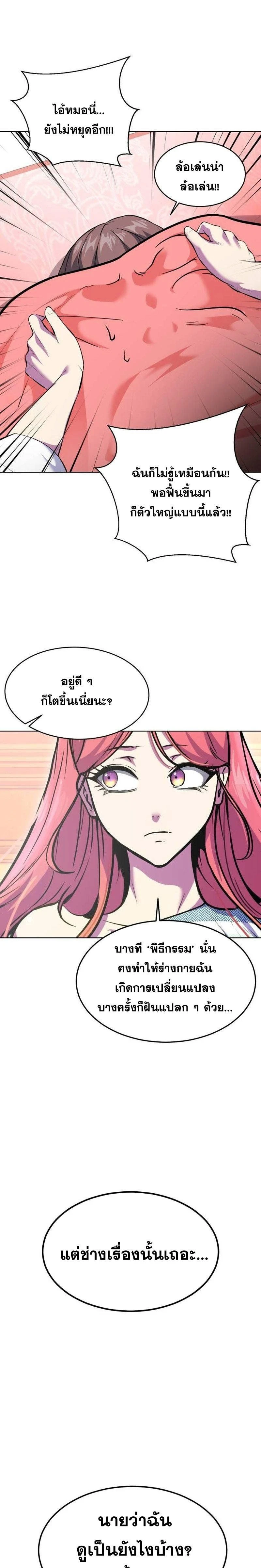 หน้าที่ 13