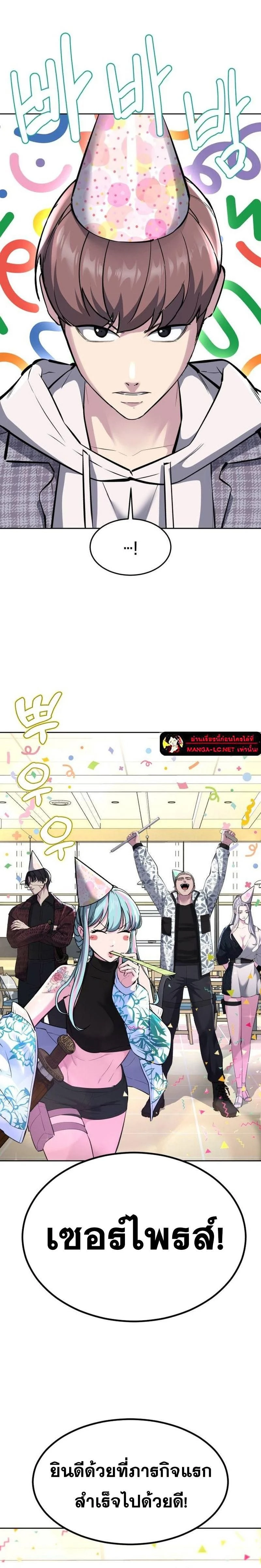 หน้าที่ 31
