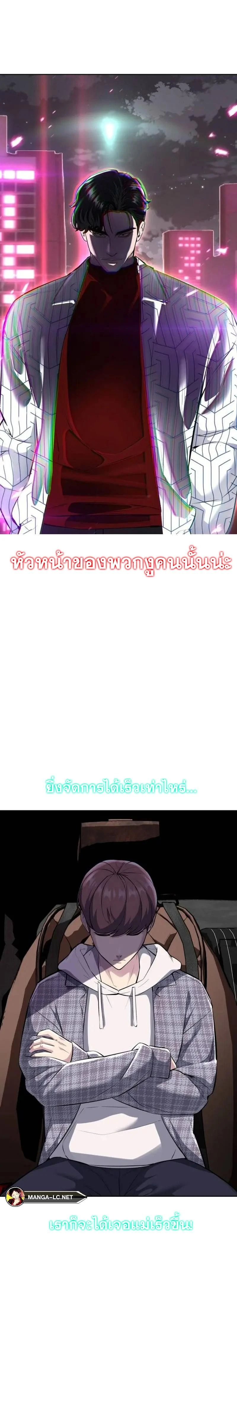 หน้าที่ 30