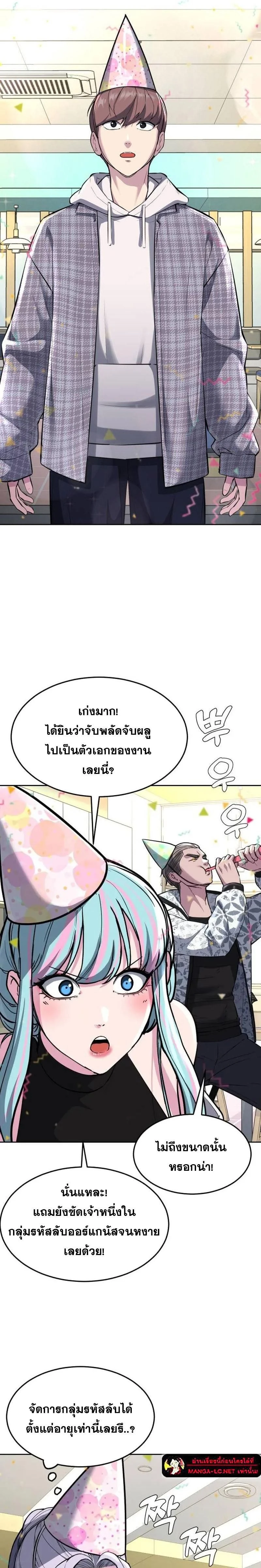 หน้าที่ 32